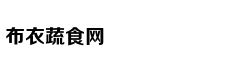 谈恋爱太累，一个人太寂寞